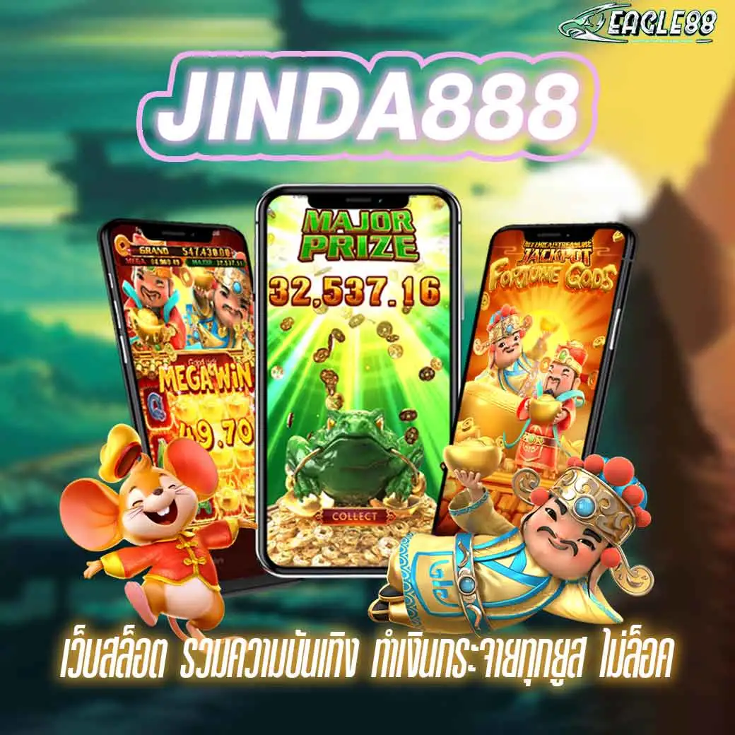 JINFA888
